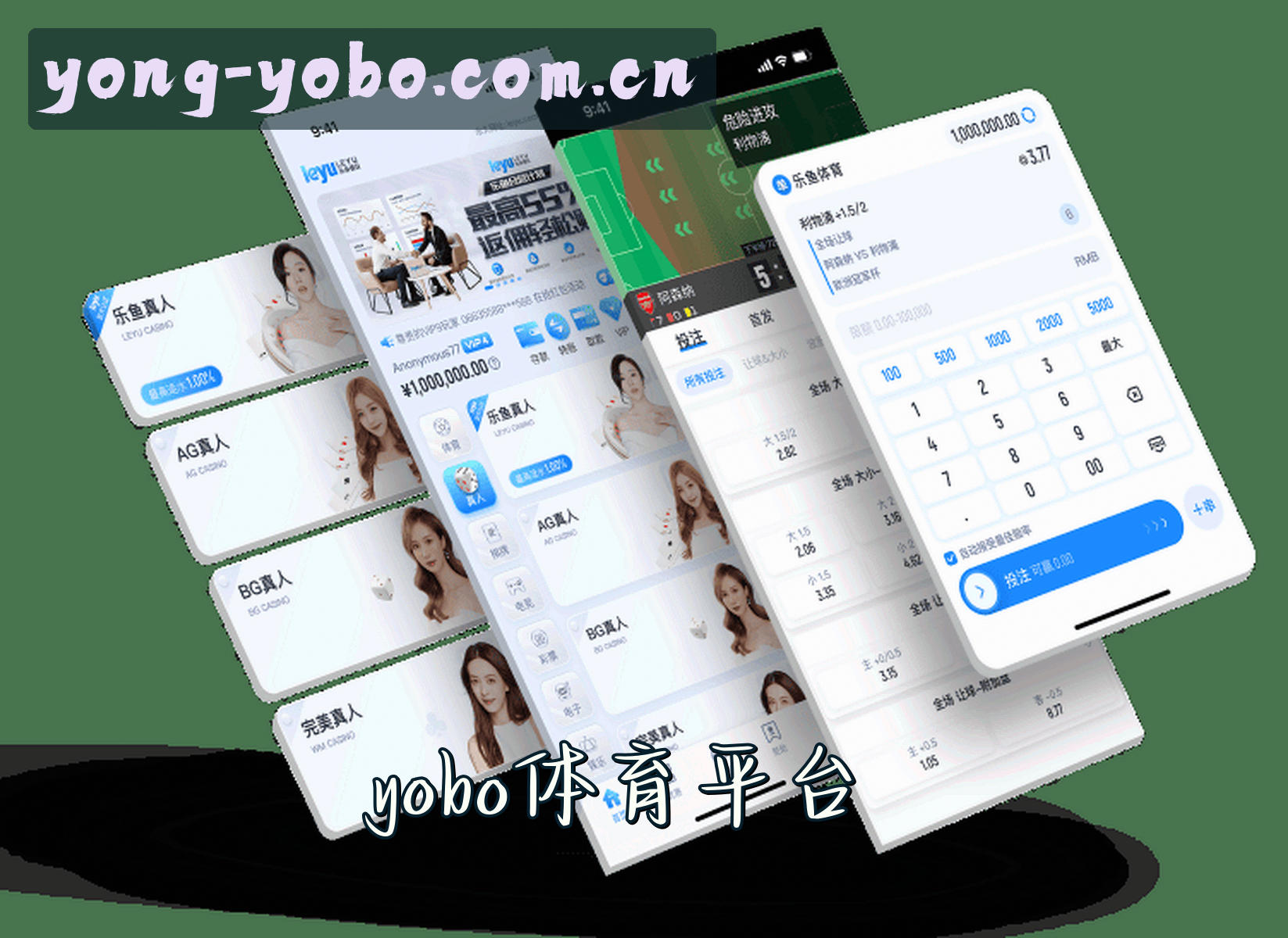 信誉保证
