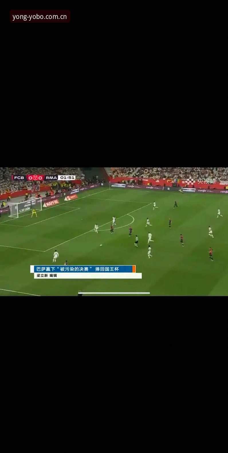 Yobo体育平台观赛指南：从埃梅里欧联杯五冠王看足球世界的传奇时刻